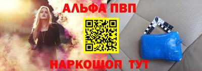 мет Заводоуковск