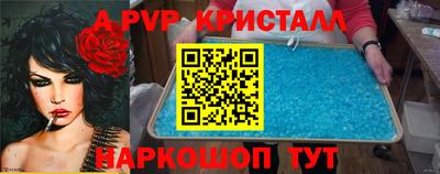 ALPHA-PVP Жуковский