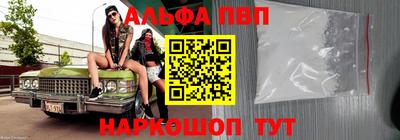 меф Абинск