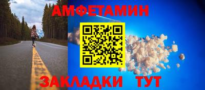 меф Заволжье