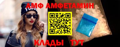 меф Заволжье