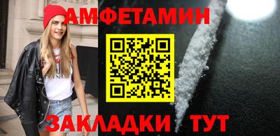 меф Заволжье