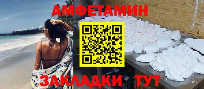 меф Заволжье