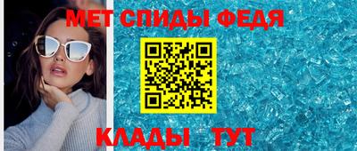мет Заводоуковск