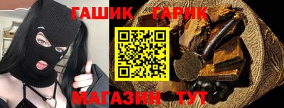 мет Заводоуковск