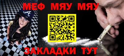 ALPHA-PVP Жуковский