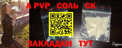 ALPHA-PVP Жуковский