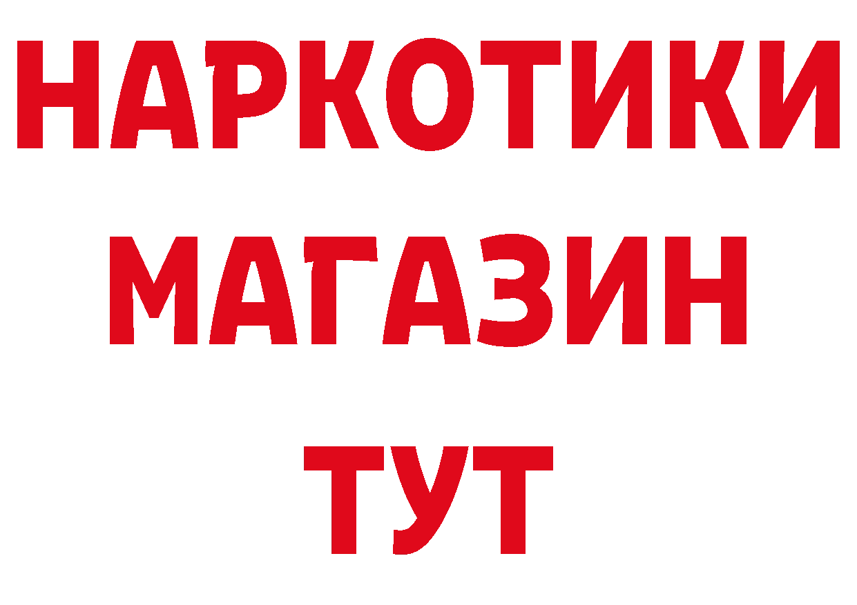 ГЕРОИН афганец как зайти даркнет hydra Нефтекумск