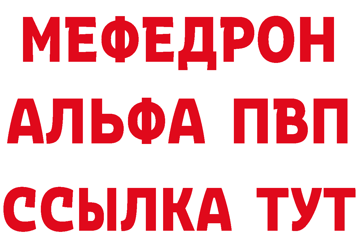 БУТИРАТ BDO 33% зеркало площадка omg Нефтекумск