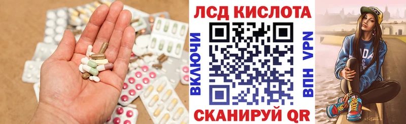 Лсд 25 экстази ecstasy  купить закладку  Нефтекумск 