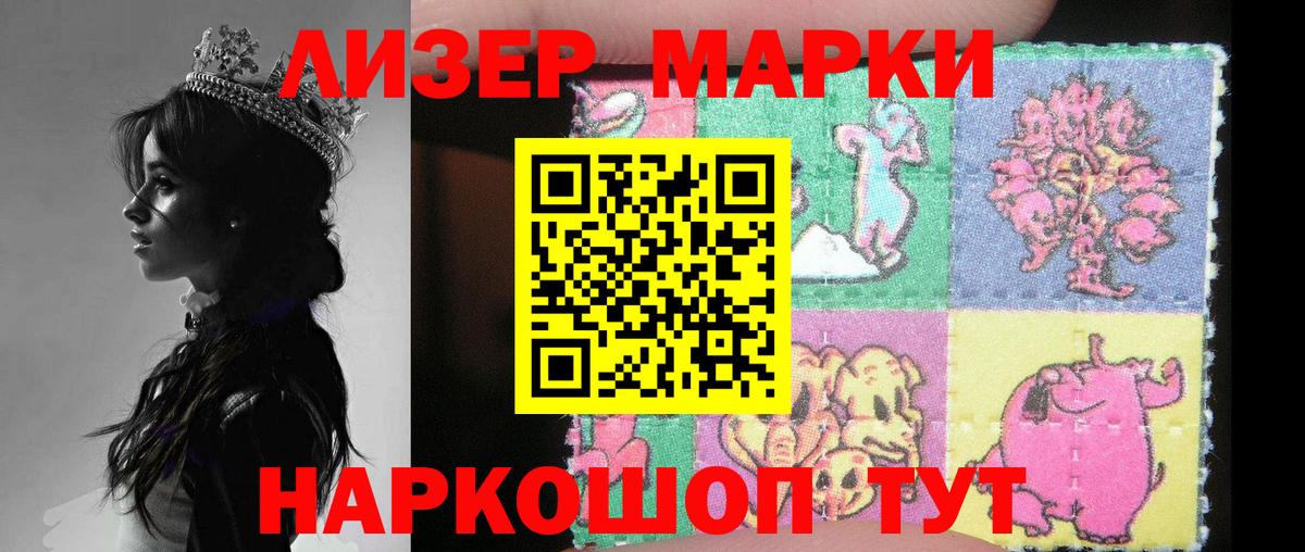 LSD-25 экстази ecstasy  ЛСД экстази  Вход с VPN  Нефтекумск  ЛСД экстази кислота 