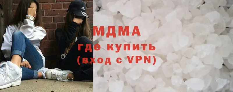 купить  сайты  Нефтекумск  МДМА VHQ 