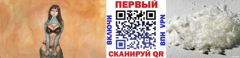 цены Нефтекумск Метамфетамин кристалл