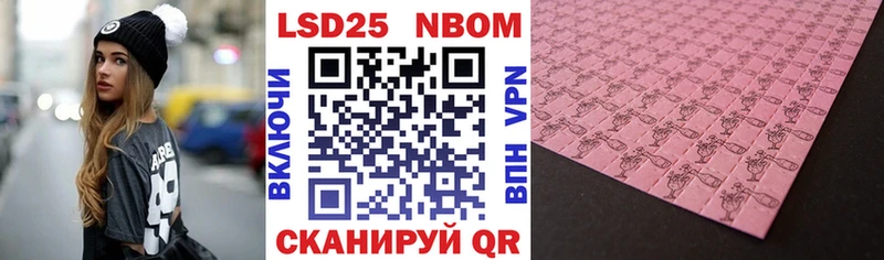 маркетплейс состав  Нефтекумск  Марки N-bome 1,8мг 
