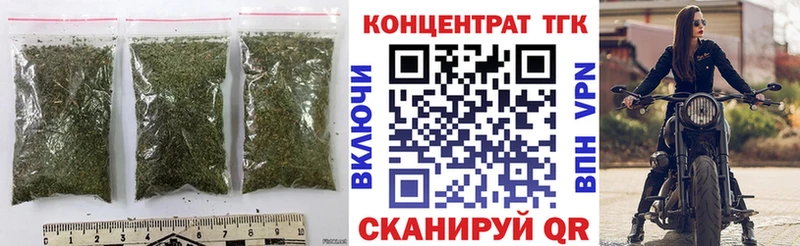 Дистиллят ТГК вейп с тгк Нефтекумск