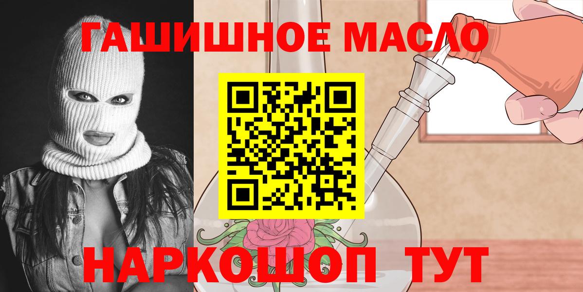 ТГК Wax Нефтекумск