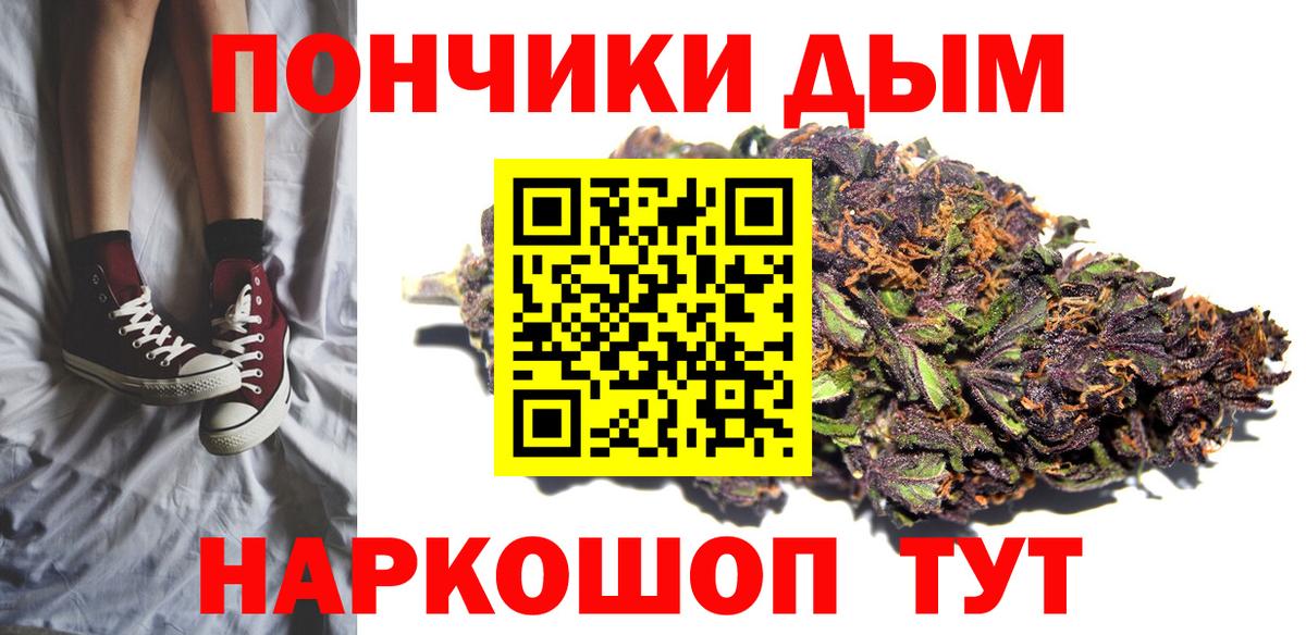 Гарик  Марихуана  A-PVP  ГАШИШ  КОКАИН  Нефтекумск  Мяу-Мяу  Вход с VPN 
